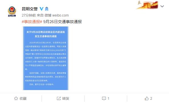 QQ截图20200927135027.jpg