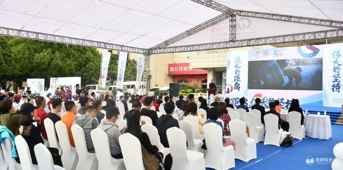 2020七彩云南格兰芬多国际自行车节今日正式启动 2020七彩云南格兰芬多国际自行车节今日正式启动