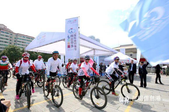 2020七彩云南格兰芬多国际自行车节今日正式启动 5