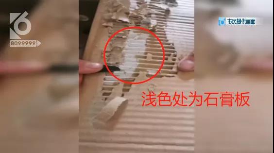 啥？水果箱里灌水泥？批发市场里的普遍现象 啥？水果箱里灌水泥？批发市场里的普遍现象