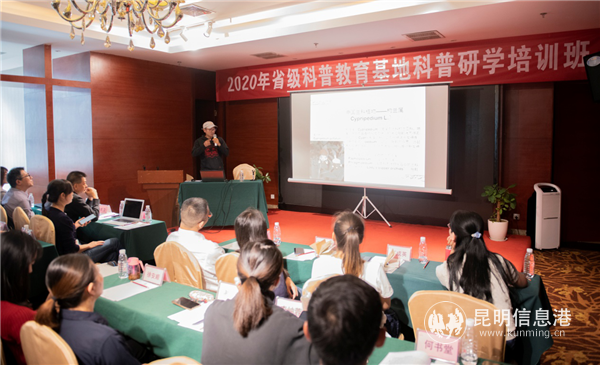 参训学员设计研学课题进行现场讨论交流
