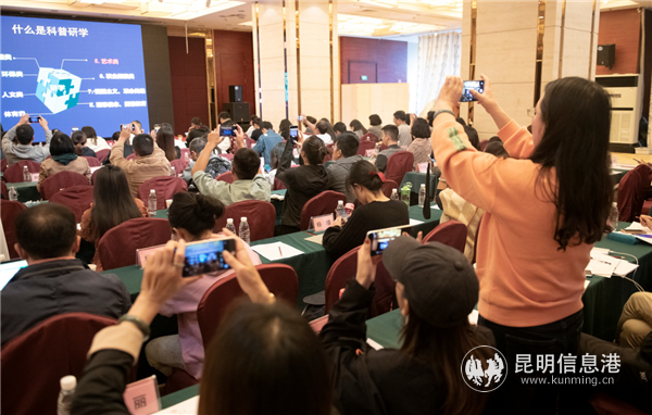 参训学员珍惜此次科普研学培训