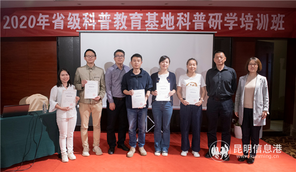 向参训学员颁发结业证