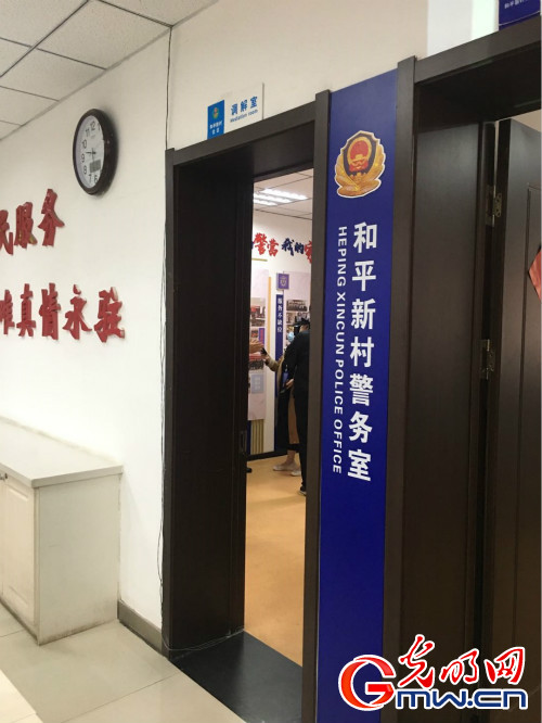 【幸福东北】从“脏乱差”小区到“最美社区”看和平新村社区的完美“蝶变” 【幸福东北】从“脏乱差”小区到“最美社区”看和平新村社区的完美“蝶变”