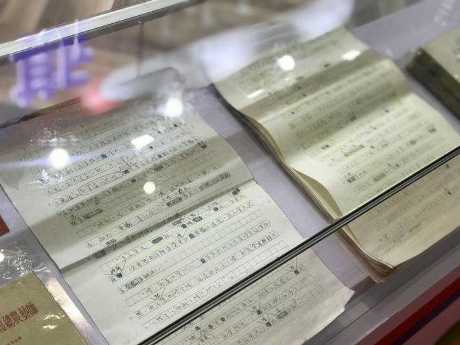 参考消息特稿文化为桥通心海1 参考消息特稿文化为桥通心海1