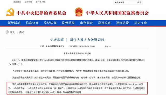 微信图片_20200928113827.jpg