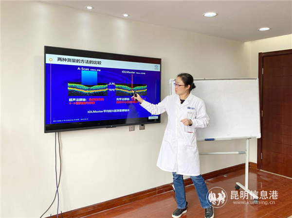 9月26日，云南省非公立医疗机构协会眼科专业委员会常委、昆明华山眼科医院青白科范黎妮主任授课内容：《生物测量及公式选择》