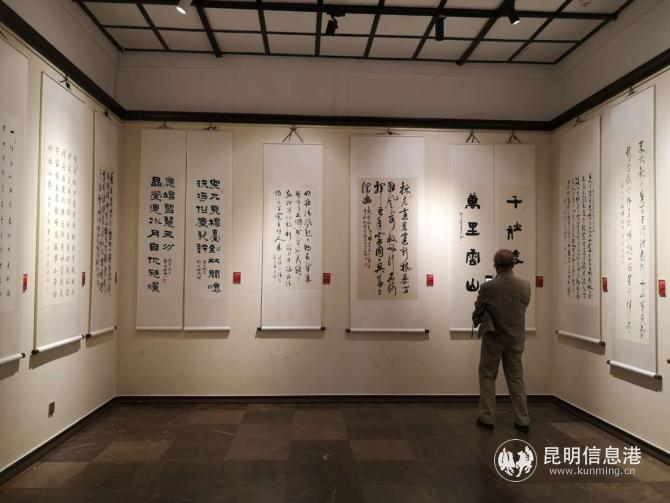 书法展。