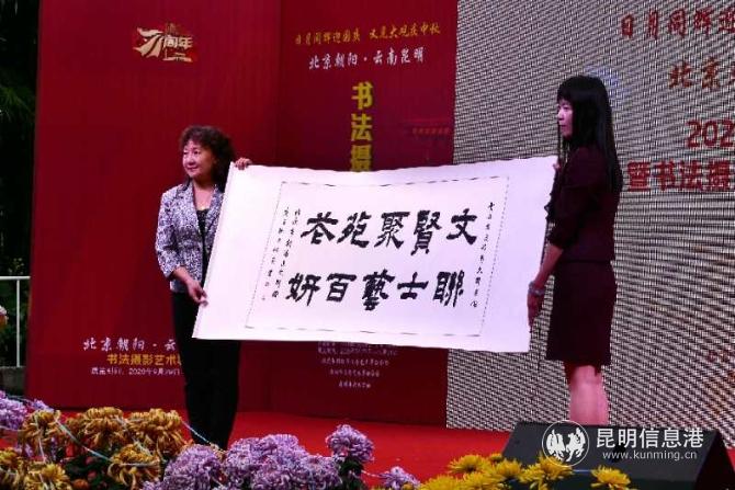微信图片_20200929193530
