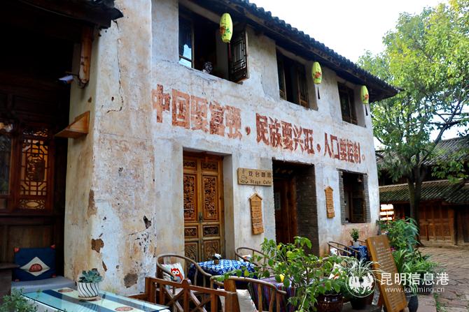 4“中国要富强，民族要新旺，人口要控制。”标语 张玉玲摄