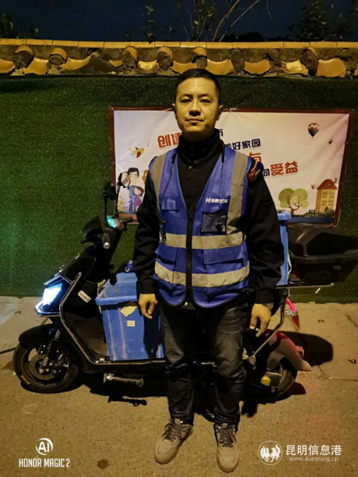 昆明哈啰助力车换电员何国磊_副本