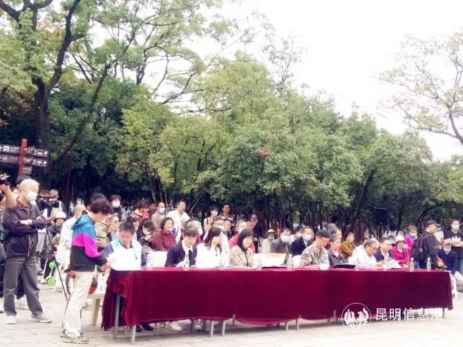 2020年庆国庆、迎中秋诗词书法美术颂五华作品展开幕1 2020年庆国庆、迎中秋诗词书法美术颂五华作品展开幕1