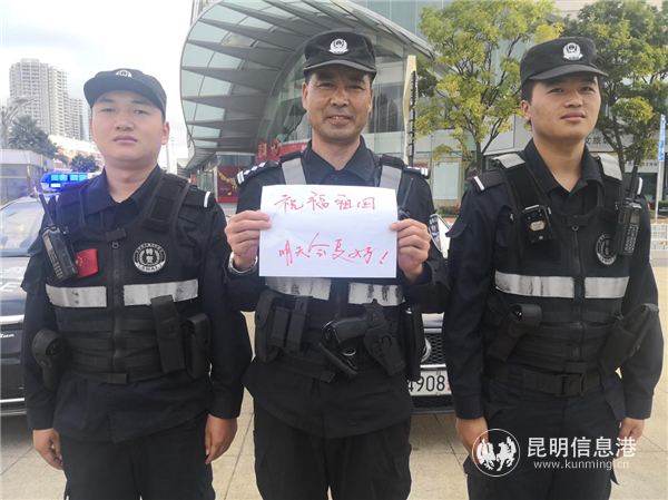 昆明特警巡逻防控车组 为祖国庆生1