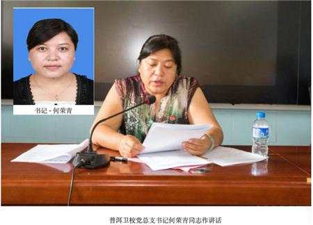 云南官员夫妻“报告”资产1.5亿元 涉诈骗被批捕后蹊跷“移案”
