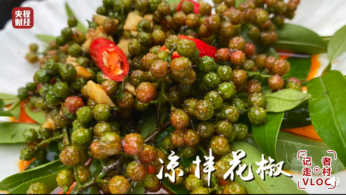 央视记者带你解锁云南鲁甸花椒的N种打开方式2.png