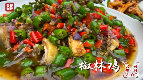 央视记者带你解锁云南鲁甸花椒的N种打开方式3.png