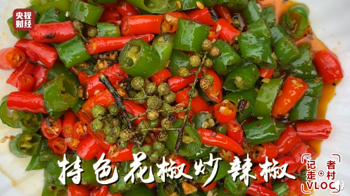 央视记者带你解锁云南鲁甸花椒的N种打开方式4.png