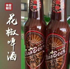 央视记者带你解锁云南鲁甸花椒的N种打开方式5.png