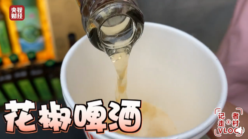 央视记者带你解锁云南鲁甸花椒的N种打开方式6.png