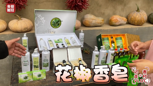 央视记者带你解锁云南鲁甸花椒的N种打开方式8.png