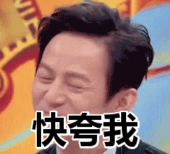 霸屏！上完新闻联播又登人民日报 这个国庆2.gif
