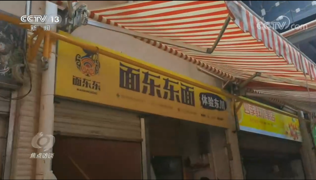 霸屏！上完新闻联播又登人民日报 这个国庆17.png
