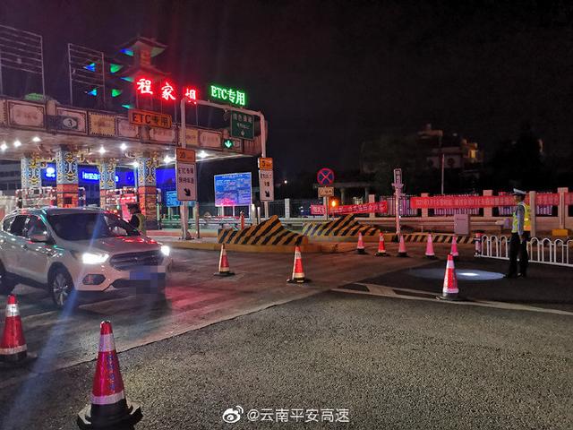 酒驾