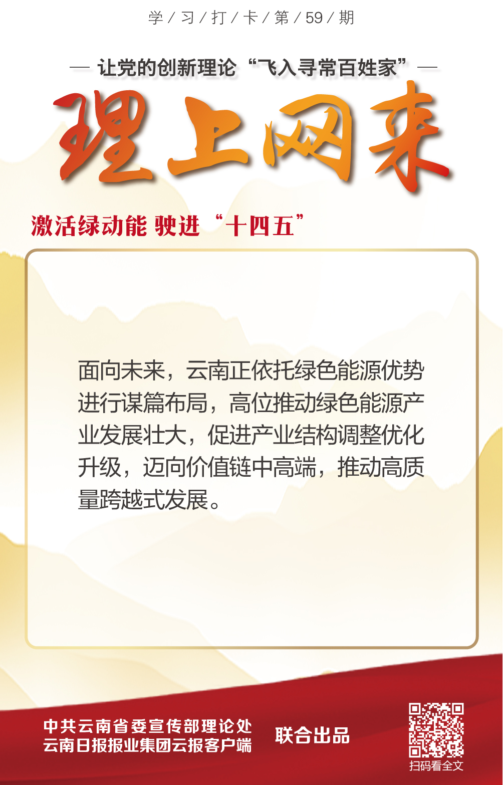 微信图片_20201010125500.jpg