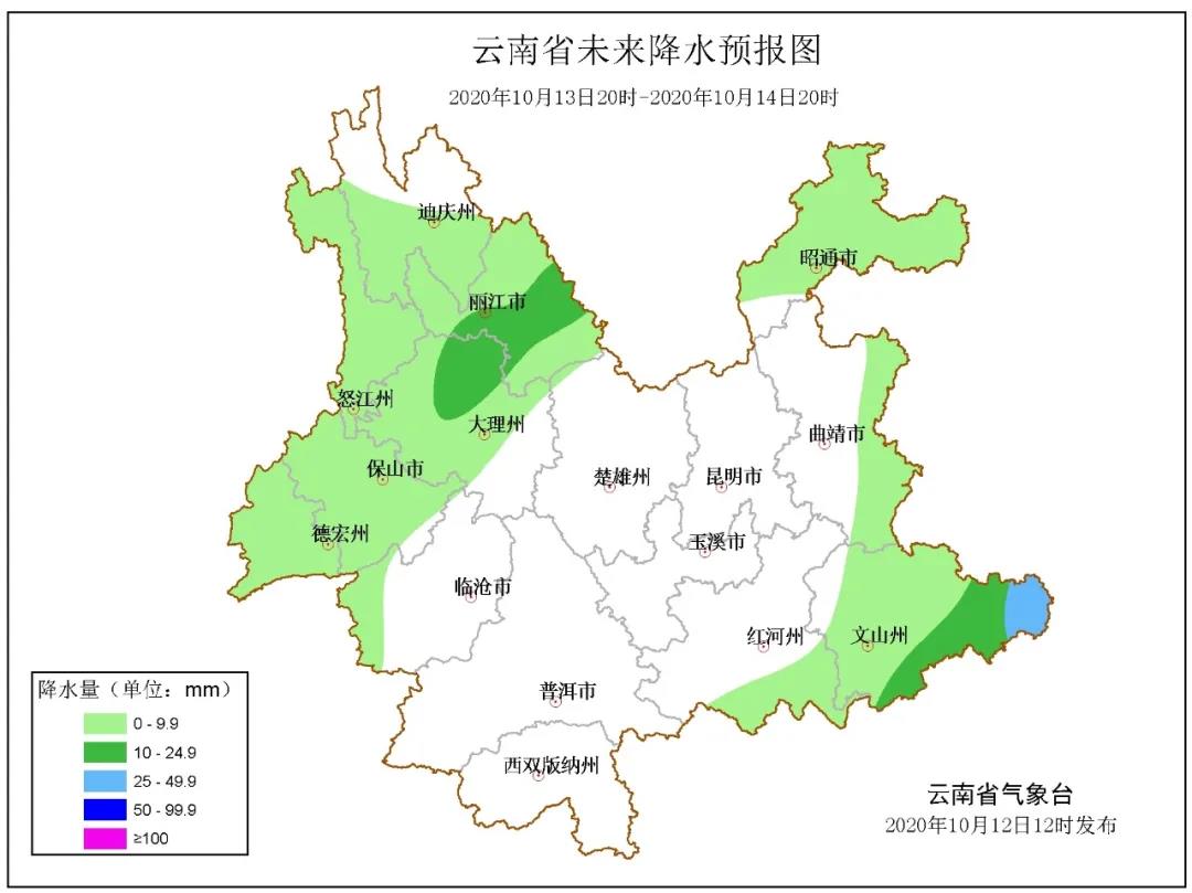 昆明气温坐上过山车，“洋葱式”穿法学起来3.jpg