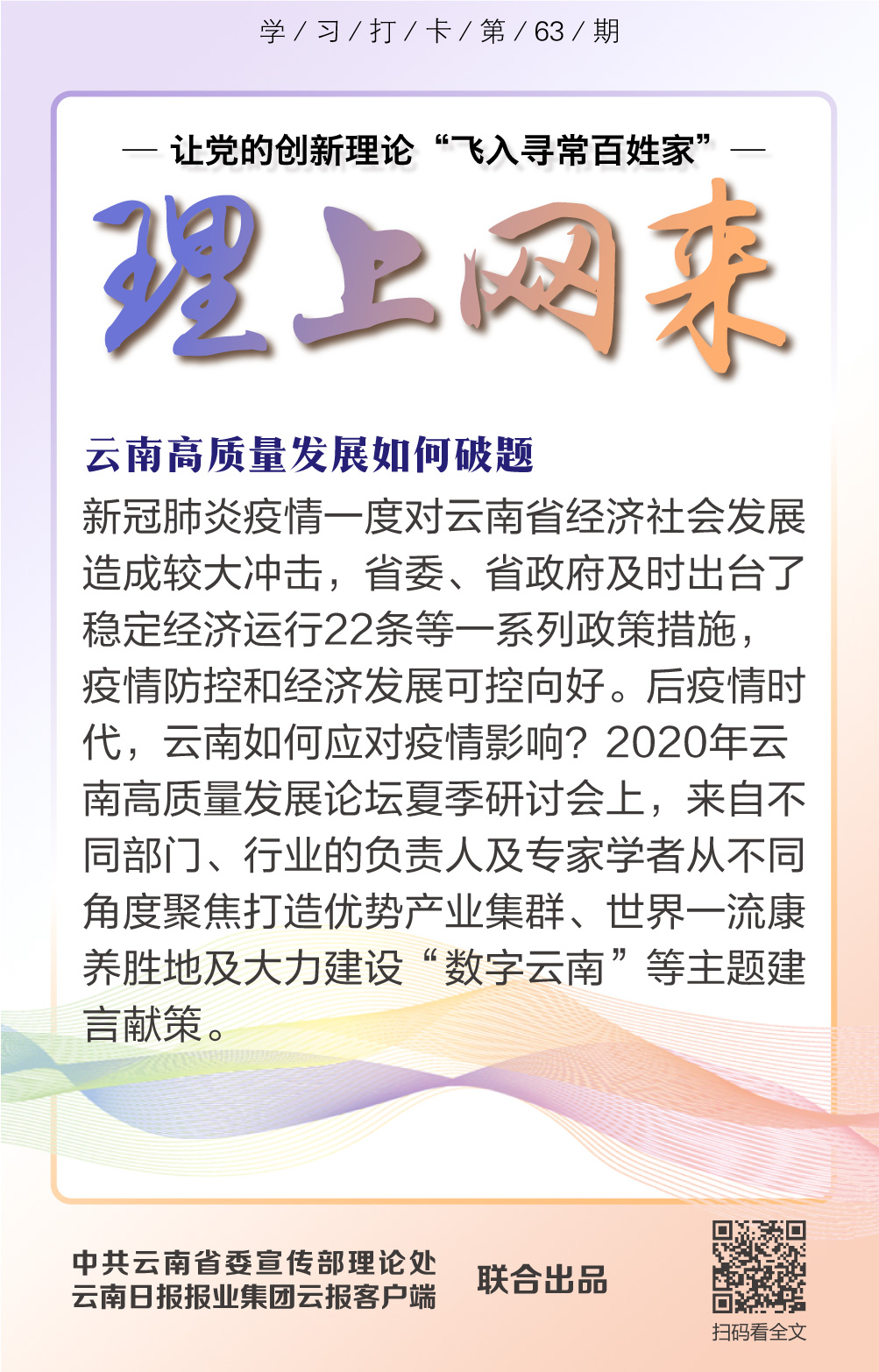 微信图片_20201013134150.jpg