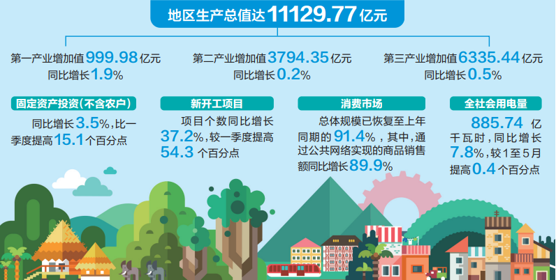 微信截图_20201013110739.png
