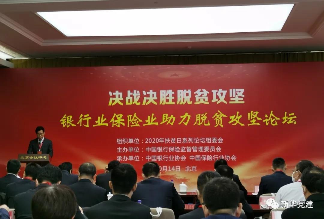 微信图片_20201015172341