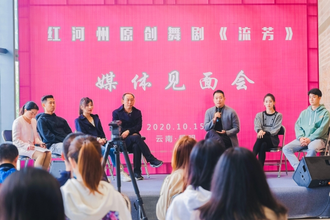 见面会开始 见面会开始