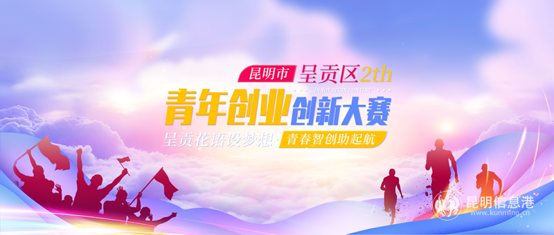 微信图片_20201015150004_副本