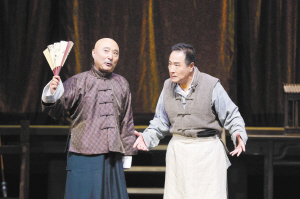 话剧《戏台》精彩上演。 王小京摄