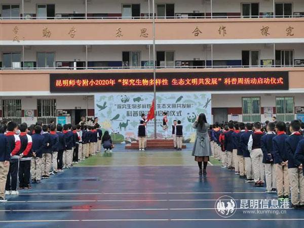 QQ图片20201021141604