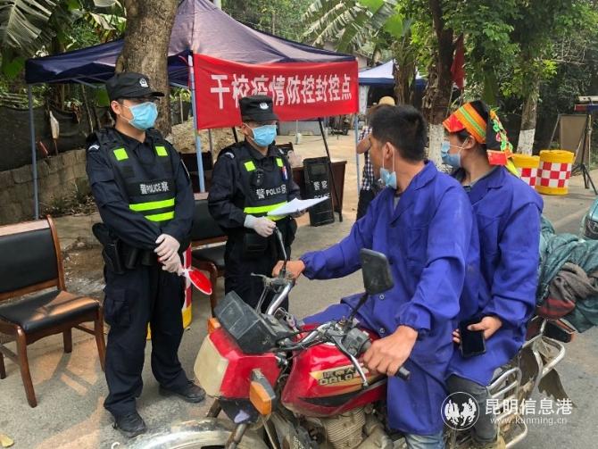 红河公安:以防为先以打开路 筑牢边境防控网2 红河公安:以防为先以打开路 筑牢边境防控网2