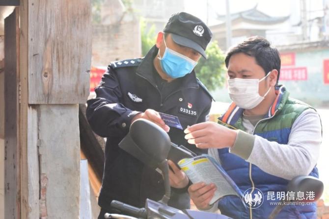 红河公安:以防为先以打开路 筑牢边境防控网 红河公安:以防为先以打开路 筑牢边境防控网