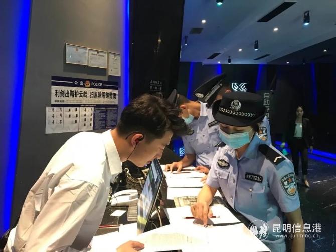 官渡警方“12345”组合拳精准发力“情指勤督”一体化实战警务改革3