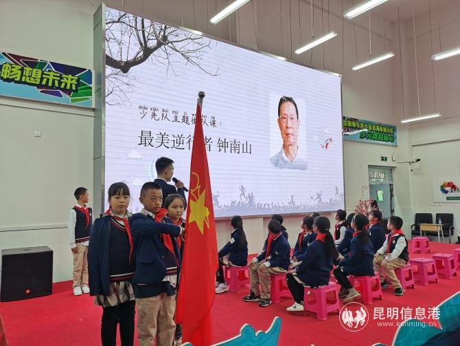 练技能展风采 呈贡区第三届少先队辅导员技能大赛圆满落幕2