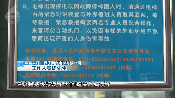 昆明青年路的“甜甜圈”