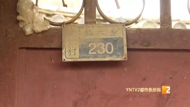 昆明这栋“百年老宅”即将被拆迁？