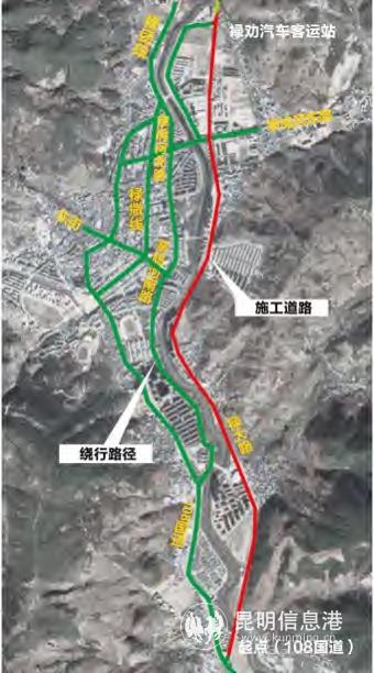 注意绕行 禄劝至大松树公路10月23日起提升整治2