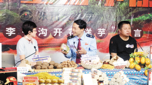 　　“李子沟代言人”谭礼走进直播间推介东川好物。 资料图