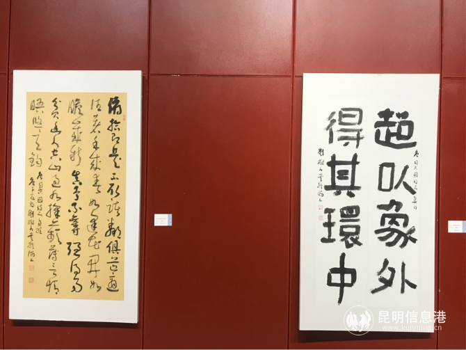 “2020海风·中国海派书画名家作品展”在昆开展4