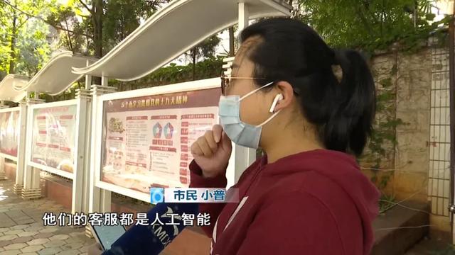 昆明市民等半个月还没收到包裹5.webp.jpg