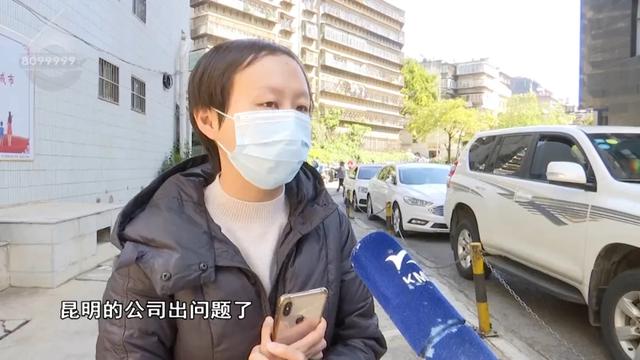 昆明市民等半个月还没收到包裹7.webp.jpg