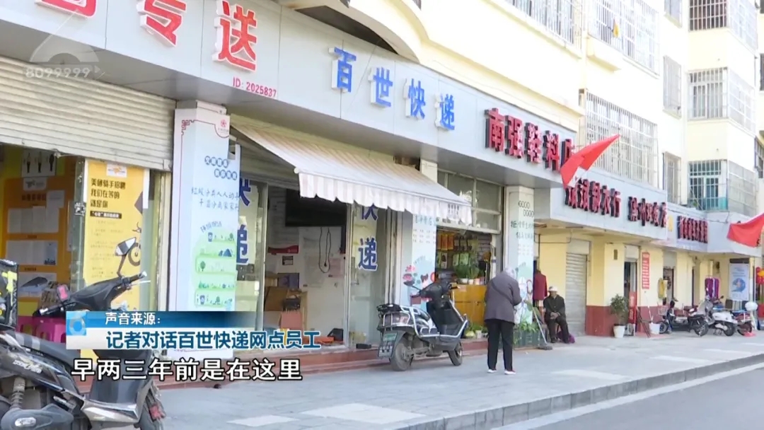 昆明市民等半个月还没收到包裹16.webp.jpg
