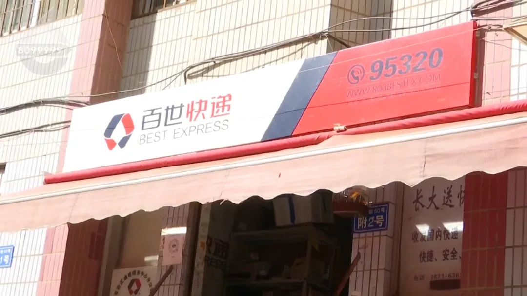 昆明市民等半个月还没收到包裹20.webp.jpg