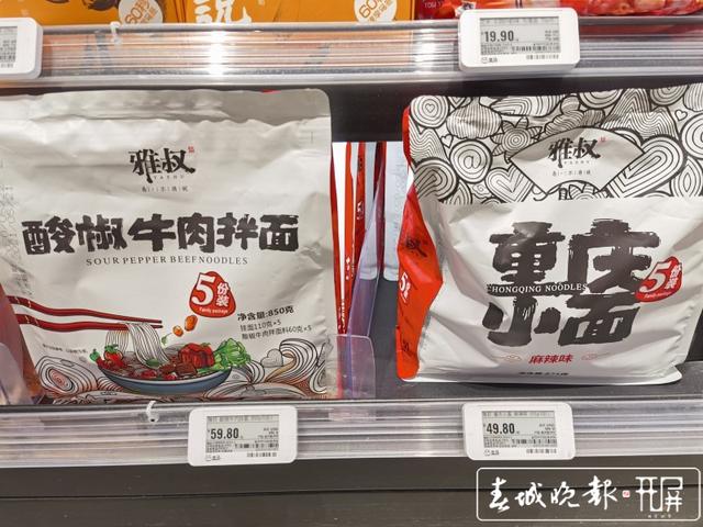 高端泡面涌入市场，昆明市民还是更爱平价产品